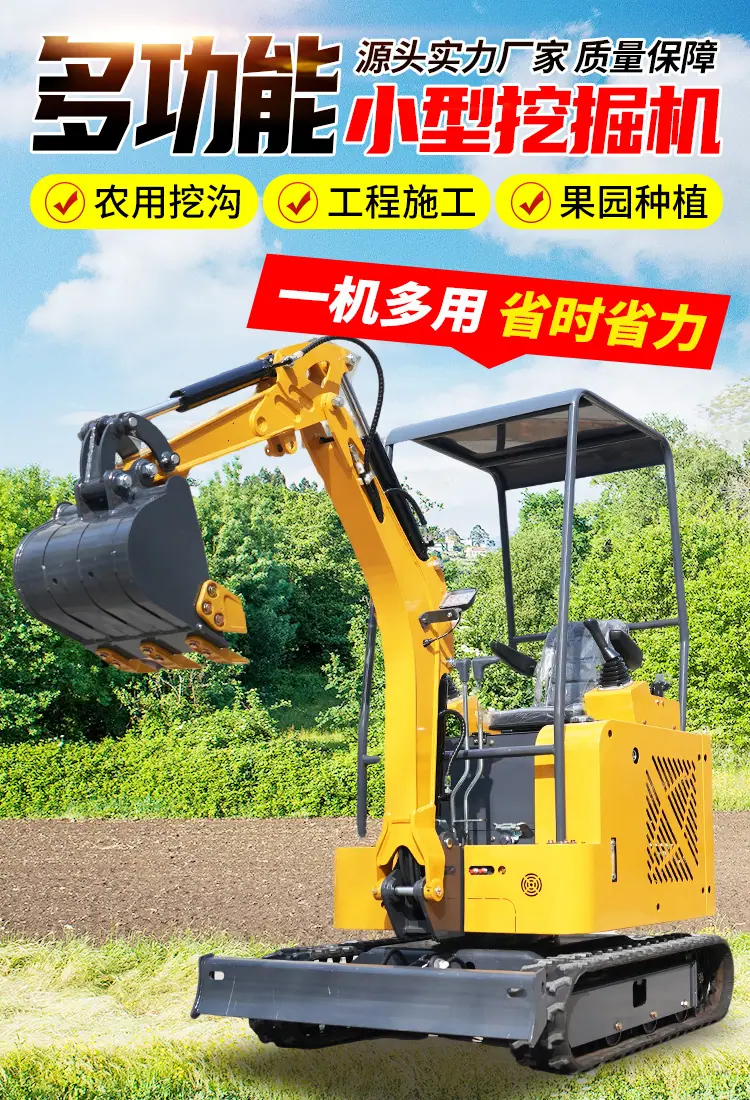 小型挖掘机详情页-多公司_02.jpg