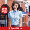 Camisa Profesional Blanca para Mujer, Manga Corta Cuello en V Ropa de Trabajo, Nuevo Modelo 2026, Camisa de Corte Ajustado con Cuello Alto, Uniforme de Trabajo Tienda 4S