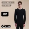 Conjunto antibacteriano de algodón puro de 10 A, calefacción infrarroja lejana, algodón Clase A, ropa de otoño de cuello redondo y pantalones para parejas, conjunto 100% algodón peinado