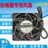 Ventilador 8025 para Roupa de Apicultor, Roupa à Prova de Abelhas, Roupa à Prova de Abelhas, Ventilador de Resfriamento DC de 8cm, Ventilador Potente