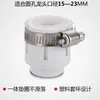 Conector Rápido para Purificador de Água Tubo de Água da Cozinha Conector Universal Multiuso Acessórios de Instalação para Filtro de Torneira Estilo Antigo