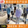 Estante de Exhibición de Ropa para Tienda Especializada Estante para Tienda de Ropa para Niños Perchero de Pie Estante de Exhibición de Ropa Perchero de Esquina