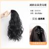 Peluca de Ponytail Clip-In para Mujer, Cascada Realista Semi-Recogida Permanente Nube Ola de Agua Rizos Altos, Estilo Celebridad de Internet, Trenza Natural Esponjosa