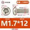 Tornillos de Cruz Redondos Chapados en Níquel de Hierro, Pernos de Cabeza Plana, Tornillos de Máquina, Tornillos Pequeños Electrónicos M1.2/M1.6/M2M3M4M5
