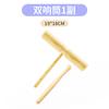 Instrumento de percusión Orff, adecuado para estudiantes de primaria, material didáctico, conjunto completo de materiales didácticos, pandereta, educación temprana, instrumento musical de martillo de arena.