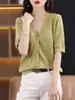 Chal de Protección Solar Transpirable de Algodón Puro, Cárdigan de Manga Corta, Camisa Exterior Fina de Verano para Interiores y Exteriores, Anti-Enfriamiento y Protección Solar para Mujer