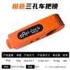 Candado para Bicicleta, Patinete Eléctrico, Motocicleta, Triciclo Eléctrico, Candado para Manillar de Aleación de Aluminio, Candado Resistente y Duradero para Acelerador de Manillar