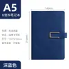 Caja de Regalo Personalizada para Cuaderno Set Se Puede Imprimir con Logo, Regalo para Empresa Escuela, Regalo Conmemorativo, Recuerdo Práctico Personalización