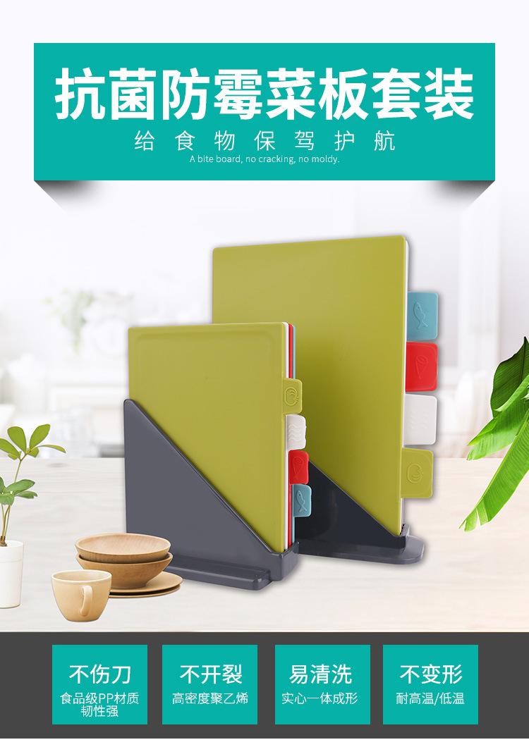 套装菜板详情_01