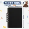 Mini Caderno de Bolso A7 Caderno de Folhas Soltas Caderno de Vocabulário Inglês Bloco de Notas Destacável