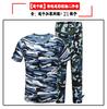 Conjunto de Uniforme de Camuflaje para Hombres y Mujeres, Uniforme Resistente al Desgaste y Transpirable para Entrenamiento Físico al Aire Libre, Uniforme de Entrenamiento Militar para Estudiantes, Fabricante de Ropa de Protección Laboral
