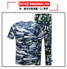Conjunto de Uniforme Camuflado para Homens e Mulheres, Uniforme Tático Resistente ao Desgaste para Treinamento ao Ar Livre, Uniforme Militar Respirável para Treinamento de Estudantes, Uniforme Respirável para Treinamento Físico