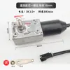 Accesorios para Campana Extractora Motor Pequeño Síncrono DC 12V Panel de Motor Interruptor Automático Ajustable Apertura de Puerta
