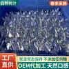 Coleta direta de matéria-prima de seiva de bétula de Xiaoxing'anling amostras de polpa bruta de seiva de bétula envio por Shunfeng