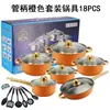 Juego de Utensilios de Cocina Antiadherentes Coloridos de Acero Inoxidable para Exportación 12 Piezas con Mangos Chapados en Oro, Olla para Sopa, Juego de Sartenes, Utensilios de Cocina, Vaporera
