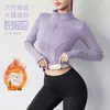 Chaqueta de Fitness Gruesa de Terciopelo Ajustada para Mujer, Corte 3D, Agujeros para el Pulgar, Cortavientos, para Correr por la Mañana, Ciclismo, Se Puede Usar como Ropa Exterior, Top de Yoga