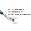 Llave ajustable de 10 pulgadas de doble propósito plegable universal con carraca reparación de máquinas agua y electricidad baño llave telescópica