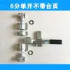Cerraduras de 6 puntos para puerta de contenedor, cerraduras y accesorios para caja de camión, cerraduras estándar para puerta trasera de camión tipo furgón