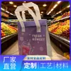 Bolsa adhesiva de papel de aluminio ecológica engrosada, ecológica y biodegradable, patrón personalizable, admite muestras, para entrega y conservación de frutas