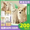 Spray Furriyo para el Cuidado de la Piel de Mascotas Fórmula Calmante e Hidratante para el Cuidado del Pelaje de Perro y Gato Hidratante Suavizante Cuidado de la Piel y el Pelaje