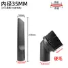 Jieba Aspiradora Boquilla Boca Plana Juego Manguera Conector Cepillo Redondo Accesorios Industriales Extensión Succión Plana Universal