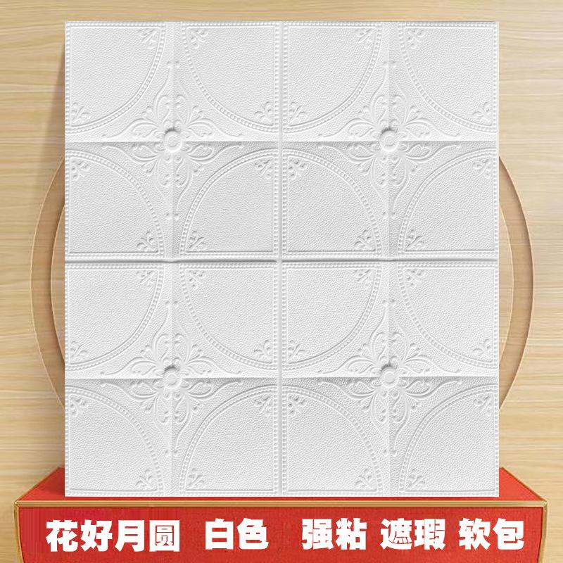 花好月圆 白色