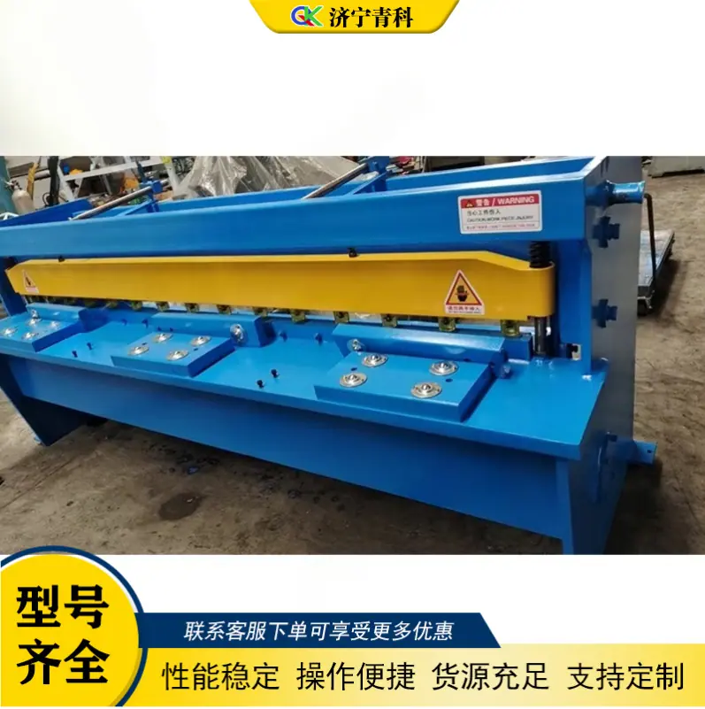 QQ20260207-083133
