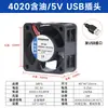 4020 5V 12V 24V Duplo Rolamento 4cm 4cm Inversor de Frequência Variável Chassi Ventilador de Resfriamento Silencioso