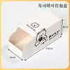 Caixa de embalagem de sushi taco fofa e moderna, caixa de papel para sanduíche, caixa de papel descartável para café da manhã para viagem estilo gaveta