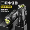 Lanterna Luz Forte Recarregável USB Exterior Ultrabrilhante Longo Alcance Casa Luz de Emergência Forças Especiais À Prova D'água Mini Estudante