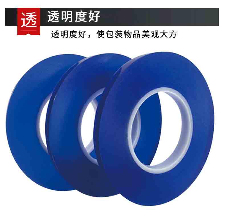PVC静电保护膜