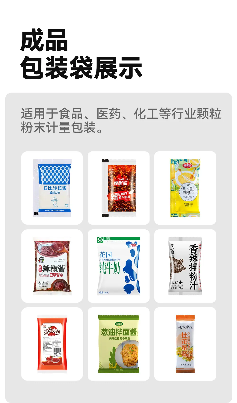新详情_05.jpg