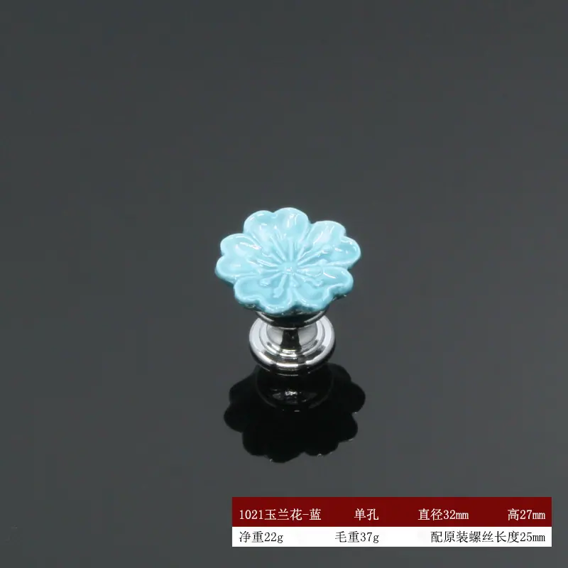1021玉兰花-蓝