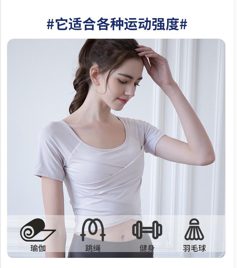 一体式撞色高强度运动内衣女防震跑步聚拢健身防下垂背心式文胸-