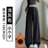Pantalones Deportivos Grises Claros con Forro de Polar Estilo Dopamina para Mujer, Otoño e Invierno de Cintura Alta Adelgazantes de Lana de Cordero Sueltos de Pierna Ancha