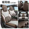 25 modelos de fundas para asientos de coche de dibujos animados lindas de alta gama resistentes al desgaste para BYD Qin PLUS Edición Smart Driving, fundas de asiento especializadas de cobertura total