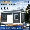 Casas Prefabricadas Móviles Exportables en Contenedor, Casas en Contenedor con Techo a Dos Aguas, Casas Integradas Desmontables Multifuncionales, Oficinas Temporales