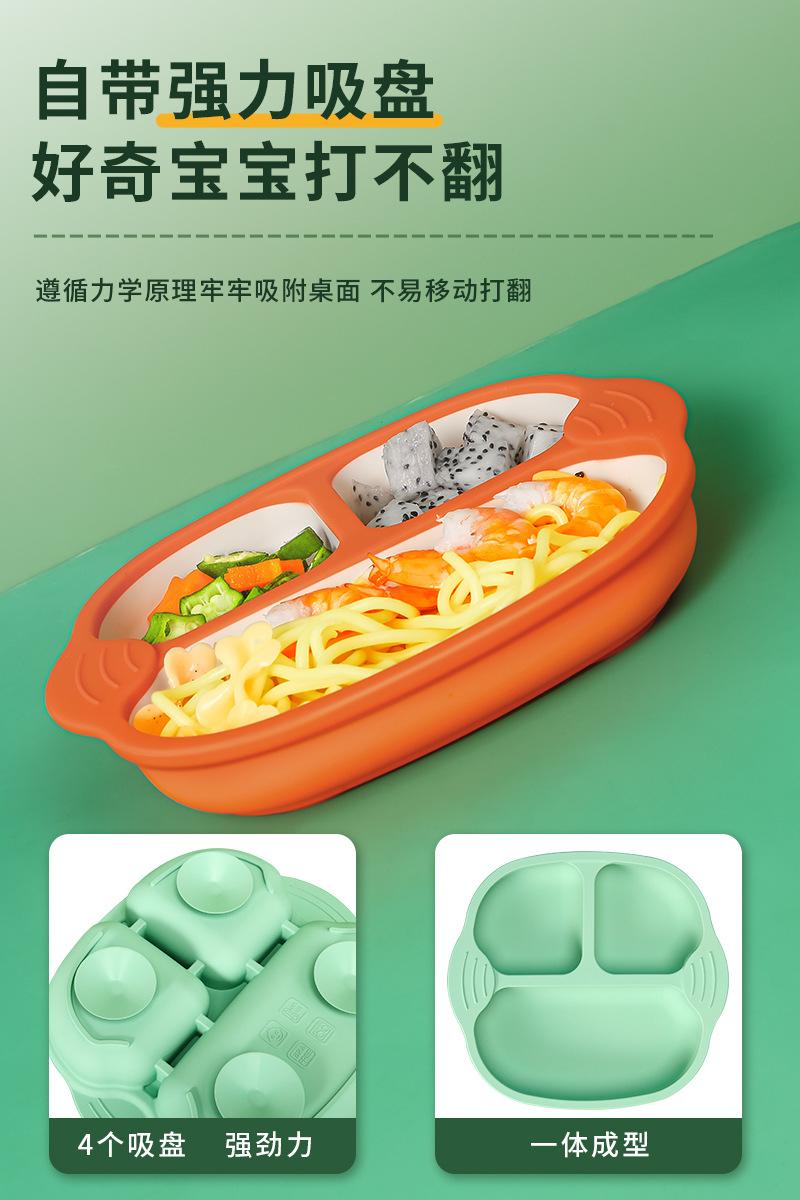 儿童餐盘_04.jpg