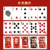 Cartas de Póker de Marca Famosa para el Año del Caballo, Año Nuevo, Hazte Rico al Instante, Cartas de Póker de Tamaño Grande con Valor 2X y 4X, Cartas de Póker para Fiestas del Festival de Primavera
