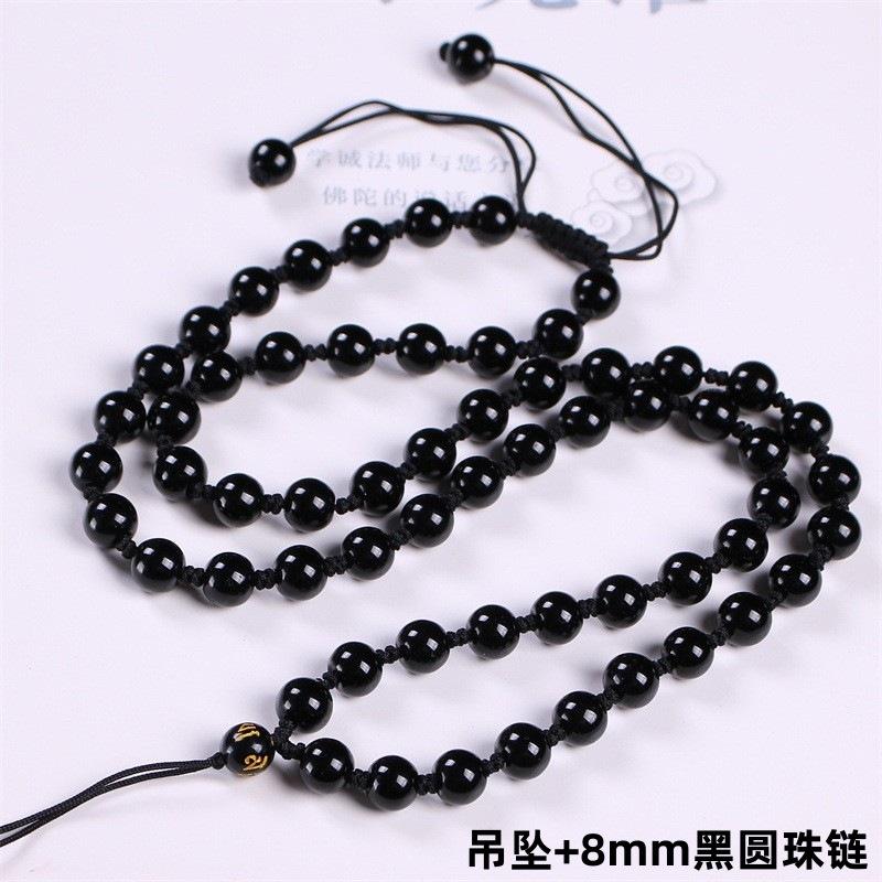 8mm黑圆珠链