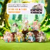 Oveja de la Suerte Tuan Tuan Tamaño Pequeño Caja Sorpresa Figura de Oveja Pequeña Linda Propicia Múltiples Estilos Adorno de Escritorio Figura de Juego de Moda