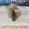 Latas de Té Botella de Aceite Esencial Tubo de Papel Tarro de Papel Kraft Tarro Cilíndrico Embalaje Exterior Sellado Té Negro Casa de Té Ambiente de Hotel