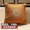 Nova Almofada Decorativa Estilo Chinês Almofada de Sofá Estilo Chinês para Sala de Estar Cabeceira de Cama com Capa de Almofada Removível e Lavável
