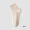 Calcetines de Algodón de Xinjiang para Mujer, Calcetines Cortos Finos de Verano, Antibacterianos, Desodorantes, Absorbentes de Sudor, Calcetines con Borde Fruncido, Calcetines Lindos de Media Pantorrilla para Niña