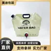Bolsa de Armazenamento de Água Dobrável para Carro e Exterior 8L para Montanhismo e Caminhada Espessada Grande Capacidade Estilo Camping Bolsa de Água Entrega Direta da Fábrica