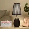 Lámpara de noche para celebridad de internet Lámpara de mesa Protección ocular para estudiantes Ins Cálida Avanzada Lámpara táctil negra Lámpara de escritorio LED para sala de estar Transfronterizo
