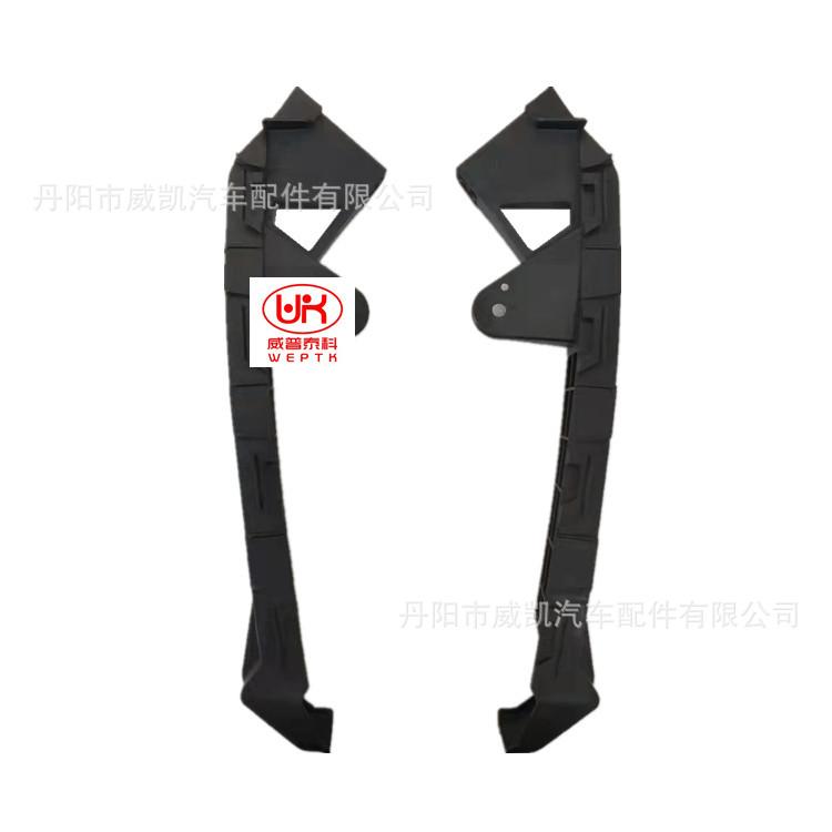 17CRV大灯支架  L  R   3_副本