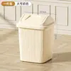 Cubo de basura con tapa abatible para cocina del hogar, engrosado, gran capacidad, cubo de basura para sala de estar, baño, dormitorio, papelera, contenedor de plástico