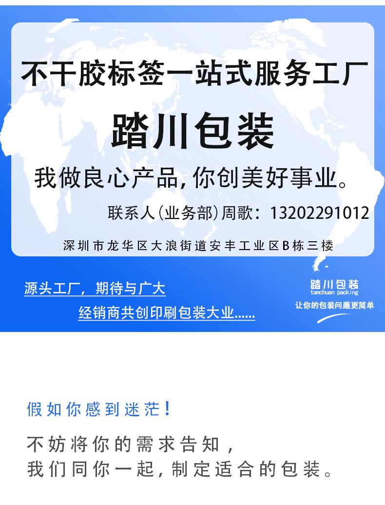 哑银详情页源文件_14