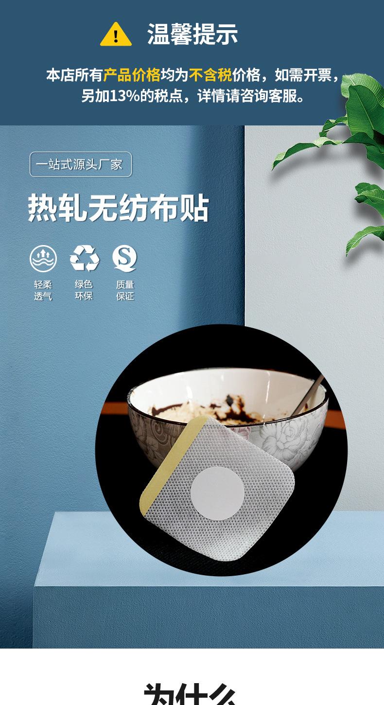 热轧无纺布加膜_01